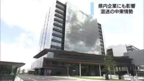 イランへの軍事作戦で報復攻撃も　混迷の中東情勢　ヤマハ・鈴与など静岡県内の企業も駐在員の一時帰国検討