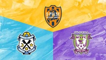 Jリーグ静岡県勢　清水・1点が遠く連敗　磐田・秋葉体制初勝利であのセリフ！　藤枝・得点奪えず今季初黒星