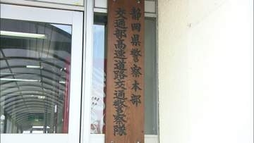 新東名で原付バイクと車が衝突　原付に乗っていた高齢とみられる男性死亡　新東名に進入した経路など調べる方針