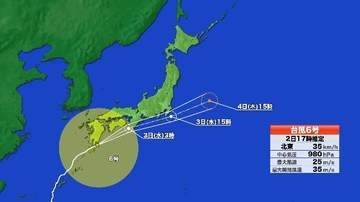 【台風情報】台風6号の今後の進路は？　6月3日には西日本から東日本の太平洋側に“かなり”接近するおそれ　九州南部・四国・近畿・東海では線状降水帯が発生して大雨災害の発生危険度が急激に高まる可能性も