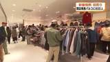 「新春恒例　百貨店などの初売りに長い列　閉店を発表した静岡パルコにも８００人　閉店発表の反響もあり例年よりも多くの人　静岡・葵区」の画像1