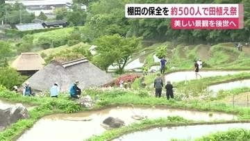 棚田で田植え祭　伝統の美しい原風景を後世へ　秋には収穫祭を予定
