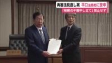 「こんな法律だったら今までと一緒」　袴田巖さんの姉・ひで子さんが非難　再審法の見直し案を法相に答申　検察の不服申し立てを禁止せず