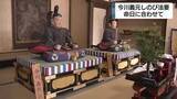 「今川義元をしのび法要　義元・氏輝の木像も特別公開」の画像1