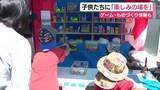 「連休を地元で過ごす子供たちのために楽しみの場を　ぺるりんフェスにぎわう」の画像1