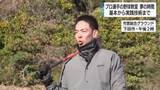 「「強く振っても止まれるように」　広島・秋山翔吾選手が下田市で野球教室　日本ハム・五十幡選手や中日・板山選手も参加」の画像1