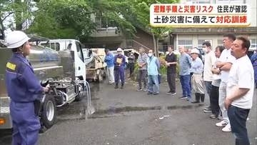 土砂災害対応の訓練　本格的な雨の季節　住民が意識を新たに「周りの状況把握を」