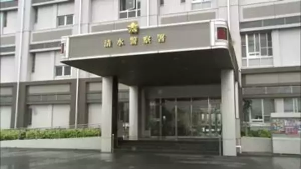 水鉄砲を盗んだ現行犯で44歳無職の女を逮捕　会計前の商品を鞄に入れる様子を警備員が目撃　容疑認める　購入できるだけの現金は所持
