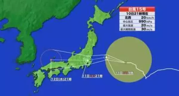【台風情報】台風15号　予想進路　福島から関東に上陸か　東北や茨城・千葉で荒天に注意　お盆休み直撃　交通機関への影響も　静岡県も強風域に