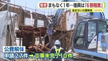 国内最大級の竜巻からまもなく1年 復旧状況は「6割程度」　進まない公費解体・牧之原市長「仕組みがすごくやっかい」