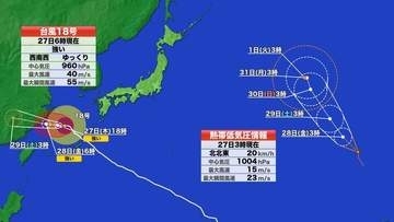 【台風情報】台風18号　熱帯低気圧　予想進路　18号は奄美・沖縄で引き続き注意　熱帯低気圧は28日にも台風に発達か　静岡県沿岸もうねりに注意