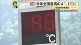 「【中継】アユの友釣りが盛んだけどこの暑さで…全国一の暑さ 2日連続の酷暑日」の画像1