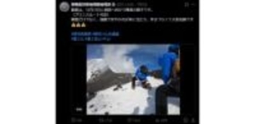 冬の富士山で遭難が連続発生　「拘禁刑又は30万円以下の罰金に処される可能性があります」静岡県警が警鐘　登山道は冬季閉鎖中　救助の過酷さを動画で投稿　強風で前に進めず身をかがめて耐えるのが精一杯の様子も