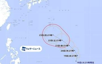 台風の卵　熱帯低気圧　19日にも台風になる見込みか　西太平洋から日本列島へ　最新の進路予想
