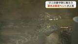 「ワニの卵に触れたり大きな蓮の葉に乗ったり　熱川バナナワニ園の夏休みイベントで大人も子供も笑顔に」の画像1