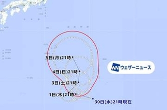 【台風情報】台風のたまごが日本の南から北上中　台風に発達後の5日頃小笠原諸島に接近か　大雨・暴風・高波に注意・警戒　その後は多くの各国シミュレーションでは日本の東の海上へ通過の予想　東海・関東に高波の影響か