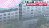 「「留置所でのストレスに耐えられない」自傷行為で入院した病院から監視の警察官のすきを見て逃走　裁判で起訴内容を認める」の画像1