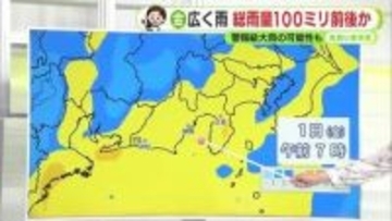 日替わり天気のゴールデンウィーク　5月の始まりはまとまった雨か【静岡・ただいま天気　4/28】