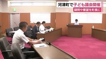 体育館のエアコン設置や公園跡地の再利用は？　地元の小中学生がまちづくりの疑問や要望を市長に！子ども議会開催