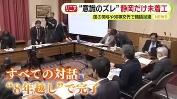 【リニア】静岡工区の着工容認　大井川の水問題で表面化した“意識のズレ”　国の関与や知事交代で議論加速