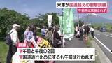 「ロケット砲システム・ハイマースの射撃訓練　午前中は行われず　「1回限り」との約束も継続的に実施へ」の画像1