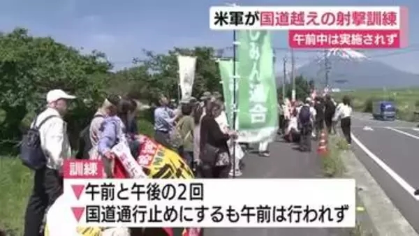 ロケット砲システム・ハイマースの射撃訓練　午前中は行われず　「1回限り」との約束も継続的に実施へ