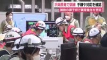 複数の原子炉で異常発生を想定し浜岡原発で訓練　手順や対応を確認