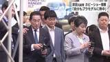 「「昭和40年前後、プラモデルに熱中した経験があります」岸田文雄 元総理が静岡ホビーショーを視察　模型文化推進議員連盟の所属議員とともにタミヤやバンダイブースを見て回る　静岡」の画像1