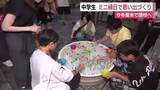 「今年度末で閉校へ　中学校で思い出づくり　ミニ縁日を開催」の画像1