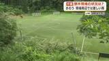 「【中継】「バリバリという音と共に木が倒れ」サッカー場で倒木…7人を救急搬送　前日夕方からの雨に周辺住民から土砂崩れなどを心配する声も」の画像1