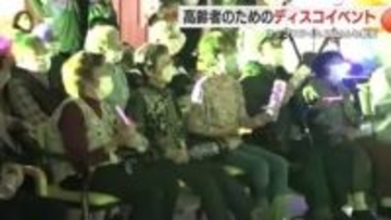 リハビリに通う高齢者にディスコ気分を提供　リップスライムのＳＵさんも参加　高齢者「元気をもらった、長生きしそうです」