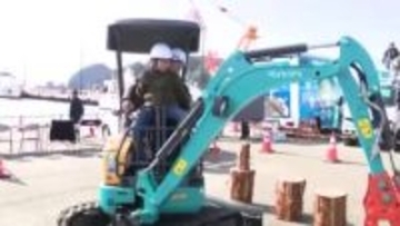 働く車好きな子供たちも興奮　下田で土木イベント　ショベルカーや高所作業車を楽しむ