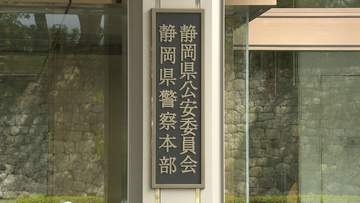 【速報】警察官が勤務中にゲーセンでサボっていた?　さらに時間外勤務として申請し手当を不正受給した50代警部補を「減給100分の10　1カ月」部下へのパワハラ行為も
