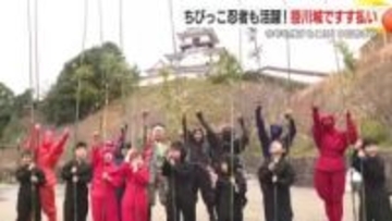 徳川と今川の激戦の地・掛川城で天守閣のすす払い　ちびっこ忍者も大活躍