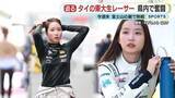 「“タイの東大”に通う現役女子大生レーサー 富士山の麓で繰り広げられる熱戦への思い」の画像1