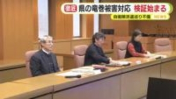 国内最大級の竜巻で甚大な被害　静岡県の対応を危機管理の専門家が検証