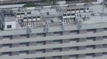 人格を傷つけるような暴言に過度の叱責　複数年にわたるパワハラやアカハラで停職処分　静岡大学の准教授　いずれの行為も認め反省の弁