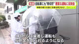 「自転車の”悪質運転”で最大1万2000円の反則金　警察の目の前で傘差し運転をする人も…青切符制度の導入まもなく」の画像1