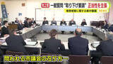 「「竜巻災害について一般質問は行わないように」　波紋呼んだ議長の質問”取り下げ要請”　全員協議会で議員から「権限は存在しない」と指摘されるも「ズレている」と意に介さず　正当性を主張」の画像1