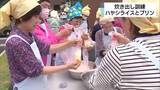 「ボランティアが炊き出し訓練　ポリ袋を使ってハヤシライスとプリン作り　危機管理センターも見学」の画像1