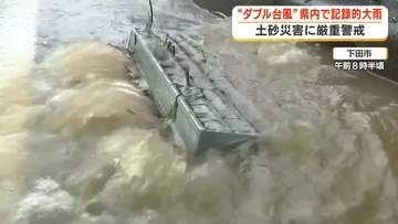 “ダブル台風”で静岡県内も記録的な大雨に　下田や南伊豆に土砂災害危険警報も　警報や避難指示はすでに解除