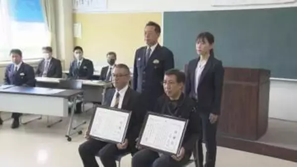 橋から飛び降りようとしていた女性に声をかけ保護　男性2人に感謝状　「仕事をクビになり自暴自棄に…」　家族も感謝