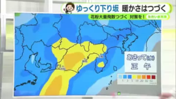 今週は「日替わり天気」あさって水曜はまとまった雨に　【静岡・ただいま天気　2/23】
