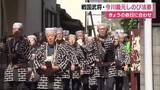 「戦国武将・今川義元を偲んで法要　命日に合わせて　市長「今川・徳川と続いて今の礎ができている」」の画像1