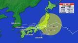 「【台風情報】台風15号　予想進路　11日夜に茨城県に上陸か　東日本横断も　お盆休みの交通機関に影響出る可能性も」の画像1