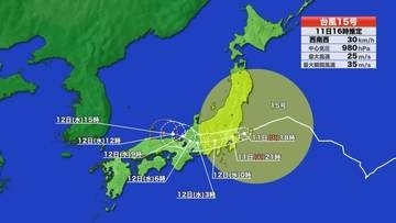 【台風情報】台風15号　予想進路　11日夜に茨城県に上陸か　東日本横断も　お盆休みの交通機関に影響出る可能性も