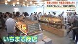 「港町・焼津に新拠点オープン　地元の「おいしい」が出会いつながる場所へ　開店記念のマルシェも開催」の画像1