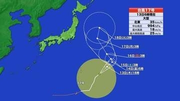 【台風情報】大型の台風17号　今後の予想進路　北上して日本列島に接近か　一方で南東に進む予想も　静岡県沿岸部へうねりの可能性