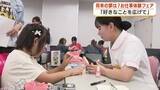 「将来の夢は？お仕事体験フェア　子供達が美容師や大工の仕事などを疑似体験」の画像1