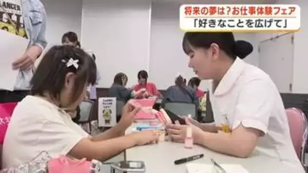 将来の夢は？お仕事体験フェア　子供達が美容師や大工の仕事などを疑似体験